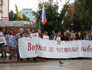 У штаба Навального в Воронеже сменился координатор