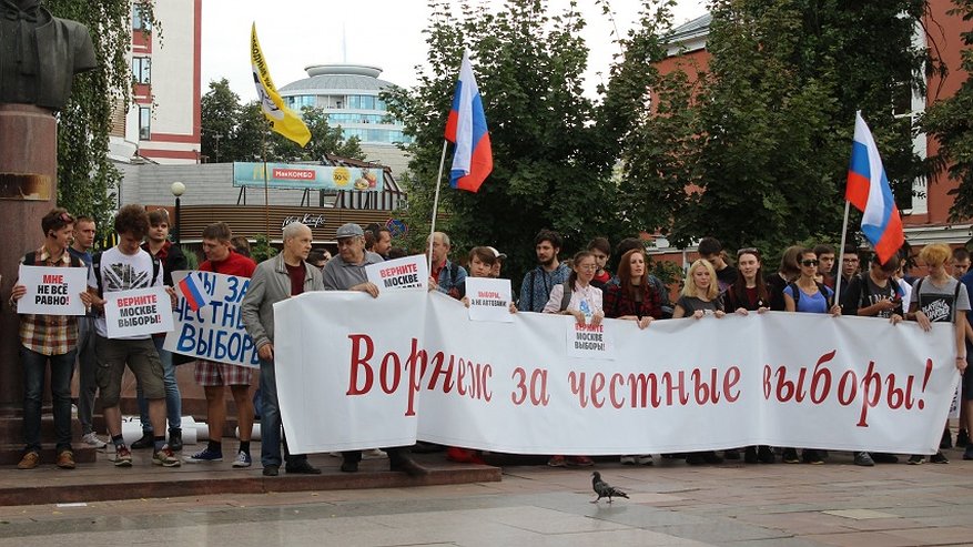 Главная картинка новости: У штаба Навального в Воронеже сменился координатор