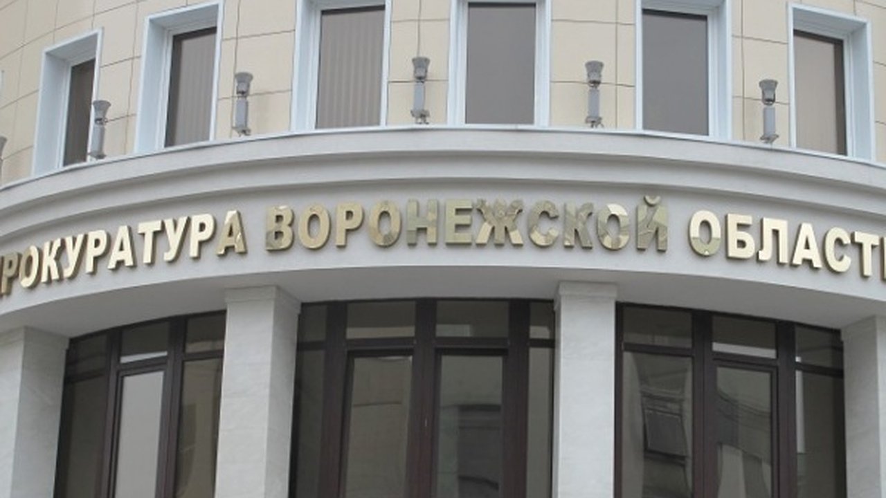 Главная картинка новости: Прокурор коррупционного района Воронежской области переехал на работу в Рязань
