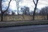 Миниатюра новости: Воронежские общественники посетили место раскопок в парке имени Дурова