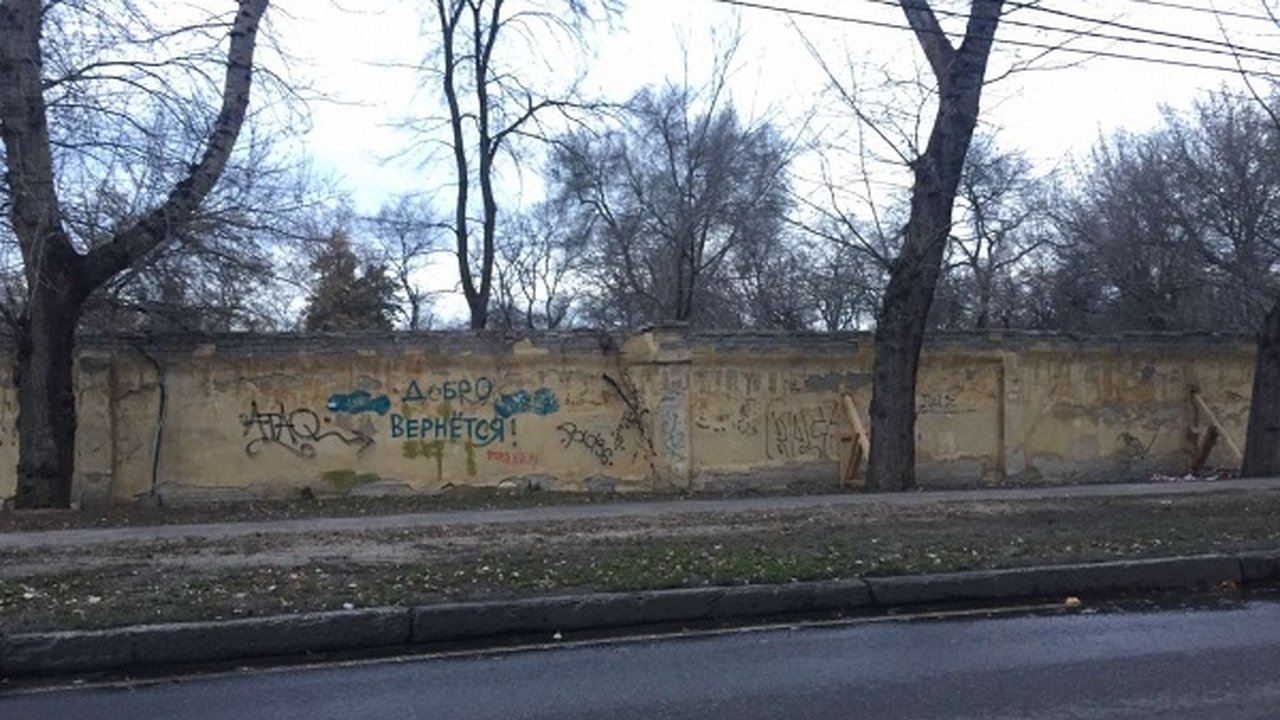 Главная картинка новости: Православная церковь одобрила перенос захоронения рядом с парком у воронежского цирка