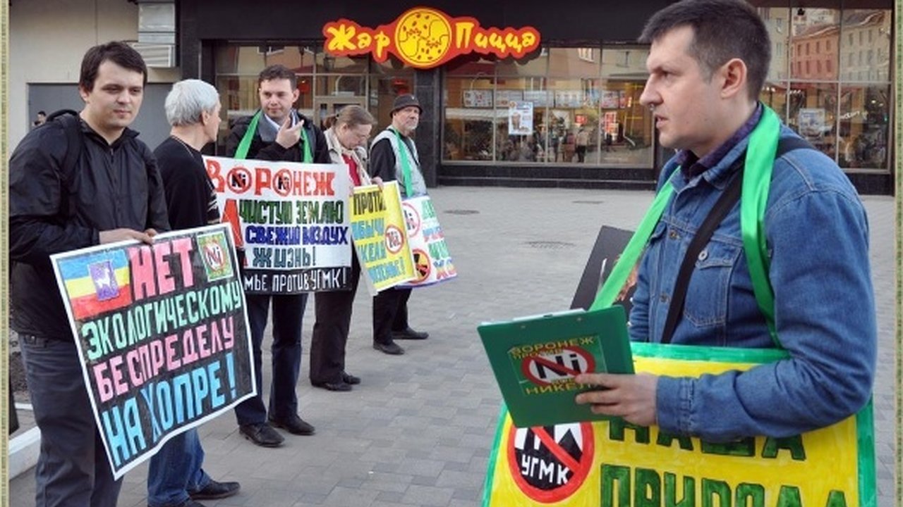 Главная картинка новости: УГМК под Воронежем свернула первый этап разведки никеля