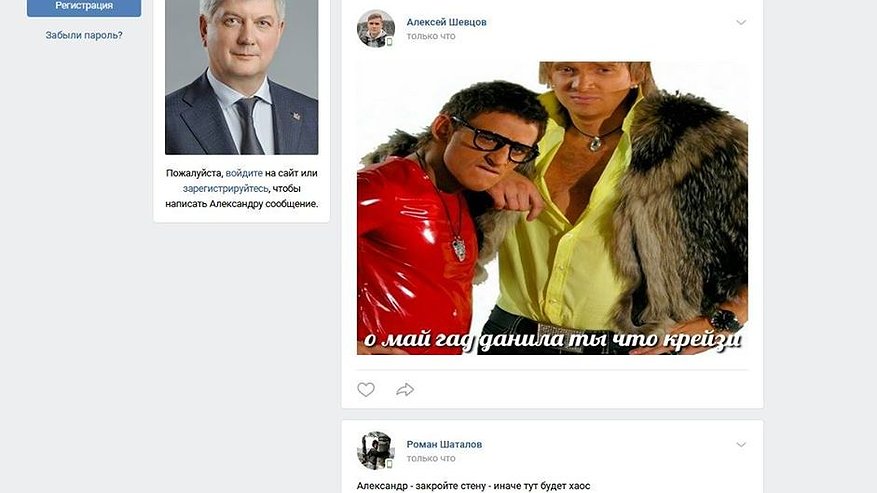 Главная картинка новости: Воронежцы взяли в оборот губернатора Александра Гусева по проблемам региона