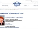 В опорном вузе Воронежа сольют кафедры на фоне уголовного дела заведующей 