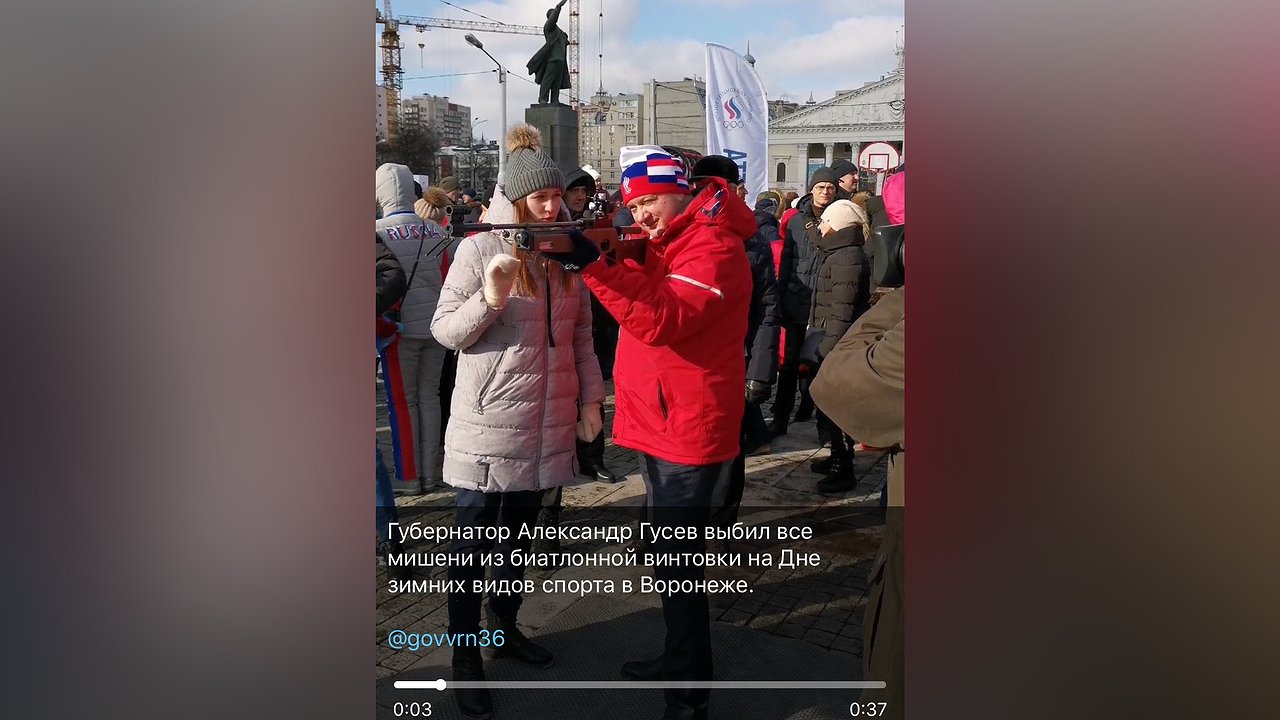 Главная картинка новости: Губернатор поиграл в биатлониста на Дне зимних видов спорта в Воронеже