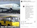 Федеральный перевозчик поможет Воронежу с созданием «метро»