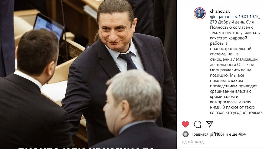 Главная картинка новости: Воронежский депутат вступился за вывод бизнеса из-под статьи об ОПГ