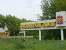 Под Воронежем избрали нового главу администрации района 