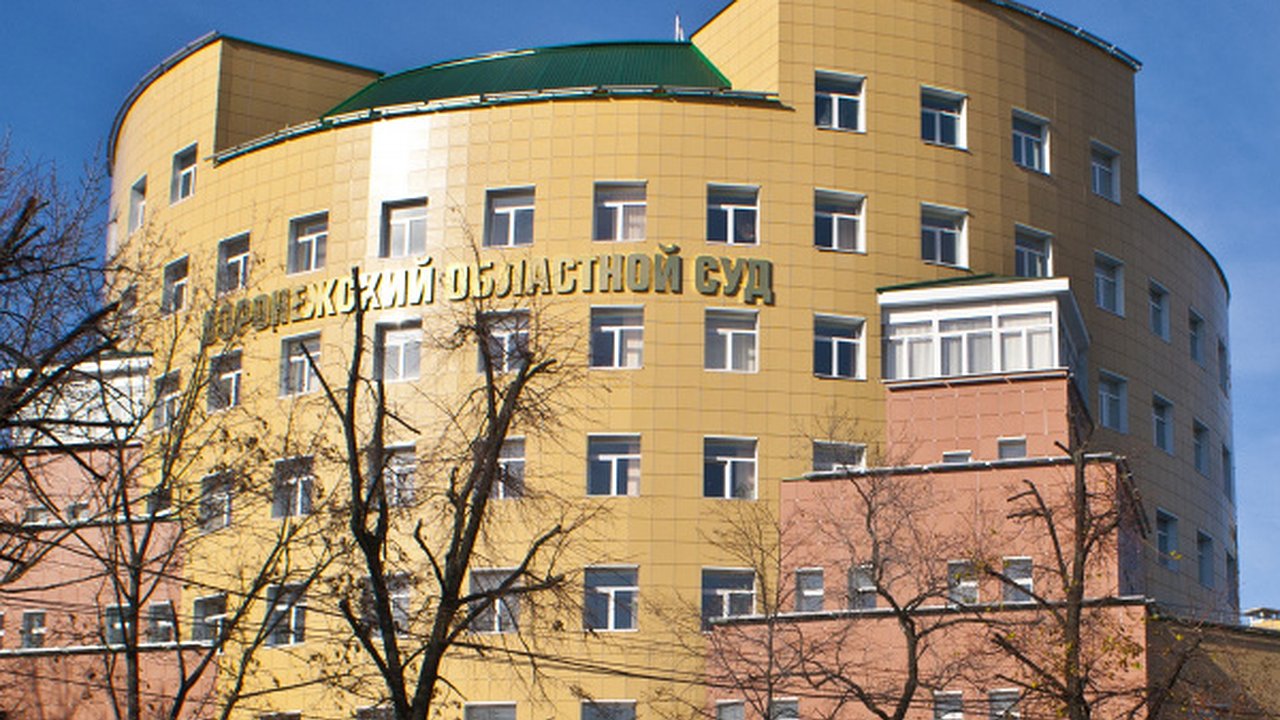 Главная картинка новости: Воронежские суды перешли на удаленку