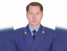 Под Воронежем назначили нового районного прокурора 