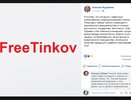 Зачем воронежский депутат-традиционалист вступился за олигарха?