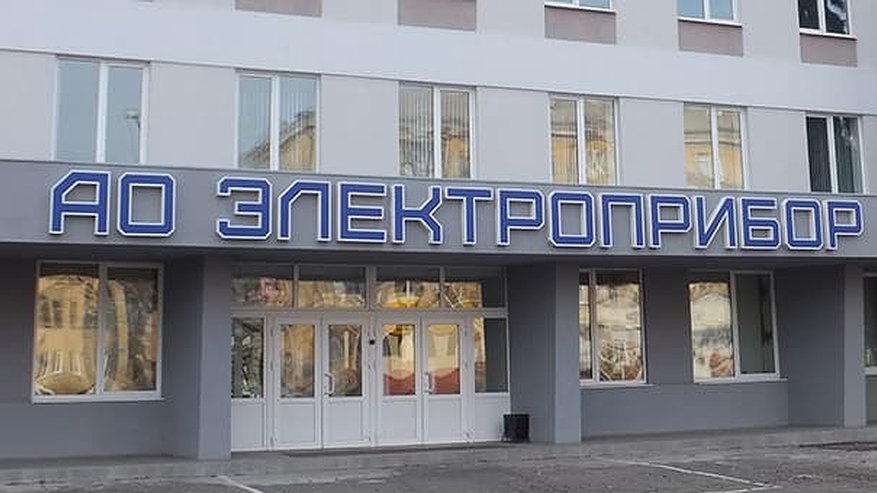 Главная картинка новости: Воронежский оборонный завод выплатил 6,3 млн долгов по зарплате