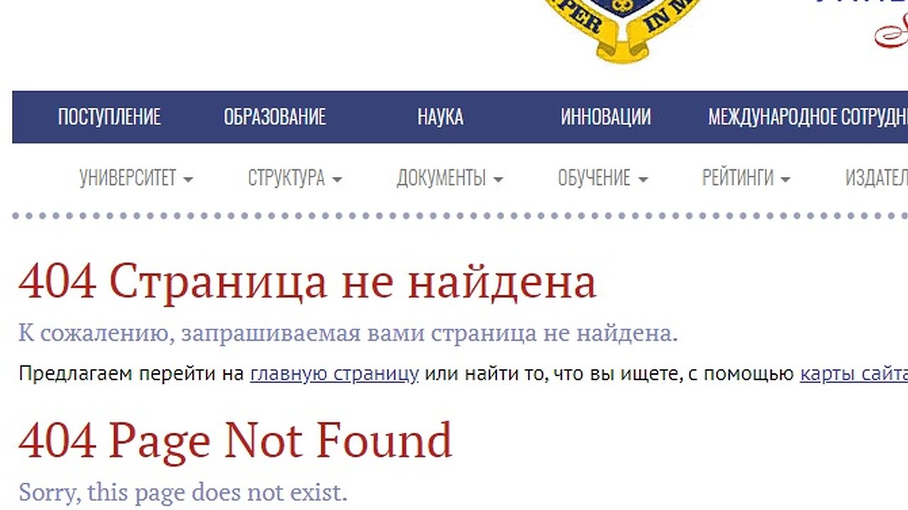 Главная картинка новости: Воронежский госуниверситет отказался от агитации за поправки в Конституцию 