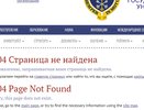 Воронежский госуниверситет отказался от агитации за поправки в Конституцию 