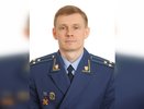 В Воронеже назначили начальника отдела облпрокуратуры