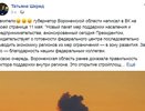 Накипело! 