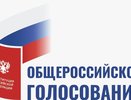 ЦИК рассказал о мерах безопасности в день голосования в Воронеже 