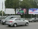  Воронежская «Родина» потроллила партию Захара Прилепина