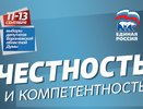 Ольга Ортина: «Формирование здорового поколения – основа государства» 