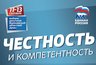 Миниатюра новости: Ольга Ортина: «Формирование здорового поколения – основа государства» 
