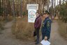 Миниатюра новости: В Воронеже проблемный Северный лес может получить статус памятника природы