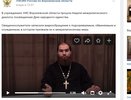 Представители трех религий призвали к миру воронежских заключенных 