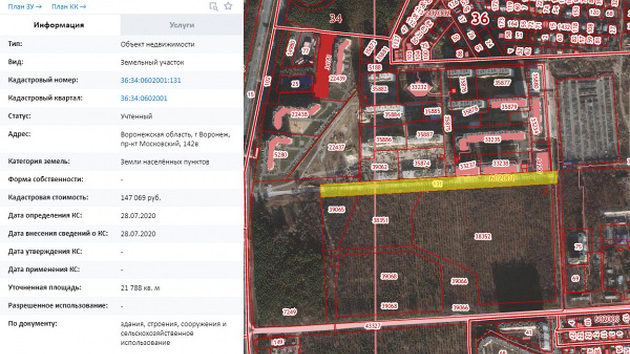Главная картинка новости: Дорогу около воронежских яблоневых садов спроектирует фирма из Ростова 