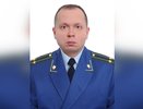 Зампрокурора Воронежа перебросили на сложный Семилукский район 