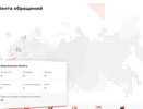 Создатели «ЗаБизнес» отнесли Воронежский регион к некоррумпированным 