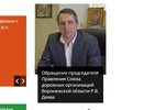 В Воронеже фирму председателя Союза дорожников накажут за сговор на госзаказе