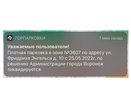 В центре Воронежа ликвидируют платную парковку
