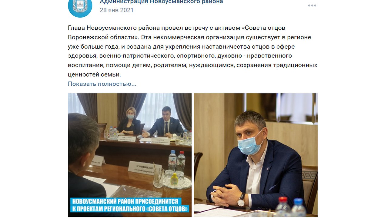 Главная картинка новости: Чужой среди своих или свой среди чужих: почему Андрей Згонников может оказаться в политико-патриотическом изгнании? 