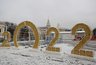 Миниатюра новости: В Воронеже площадь Ленина уже оформляют к новому году