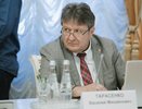 Василий Тарасенко ушел с поста руководителя департамента по развитию муниципальных образований