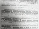 Благодаря принципиальности сотрудника полиции из Рамони удалось выявить шпиона