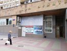 Внимание воронежского мэра обратили на Дом архитектора