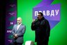 Миниатюра новости: Захар Прилепин представит в Воронеже свою политическую партию