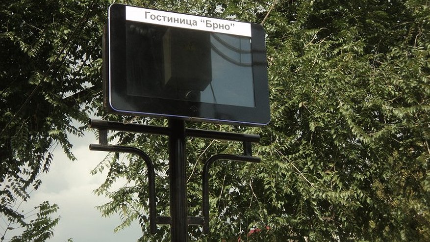 Главная картинка новости: Электронные табло в Воронеже за 5 млн рублей так и не заработали