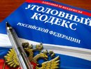 Суд прекратил уголовное дело директора «Воронежтеплосети»