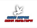 В Воронеже 1 июля пройдет культурный форум 