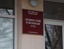 Прокуратура ВО оценила фиктивные ДТП в 2,5 млн рублей