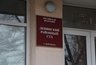 Миниатюра новости: Председатель Воронежского облсуда выбрал кандидатов на должность глав Ленинского и Нижнедевицкого районных судов