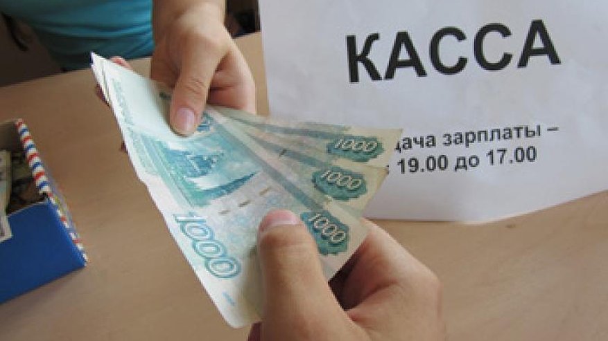 Главная картинка новости: Зарплата у воронежцев станет меньше, но лучше