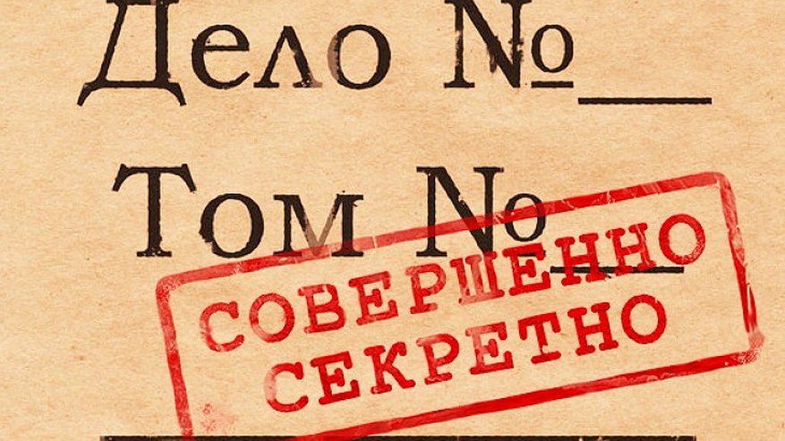 Главная картинка новости: В Воронеже дело «Балтимора» «засекретили»