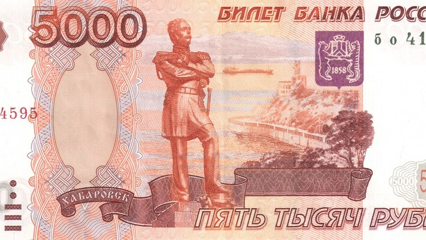 Главная картинка новости: Закладка в пять тысяч рублей на память о Воронеже