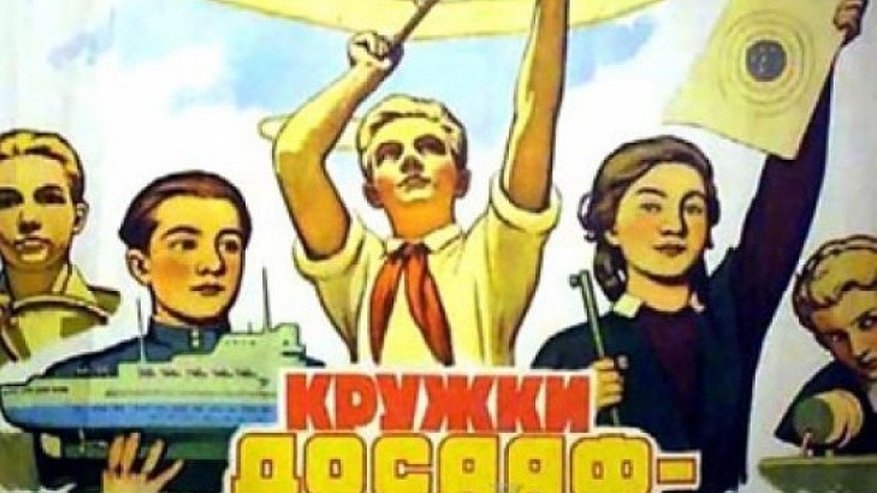 Главная картинка новости: В Воронеже сделано заявление о необходимости возрождения системы ДОСААФ