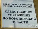 Коррупционный клубок