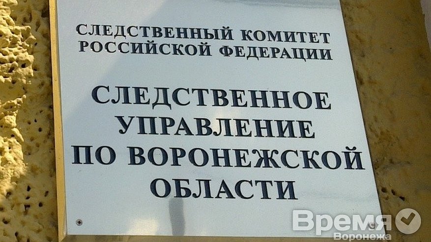 Главная картинка новости: Коррупционный клубок
