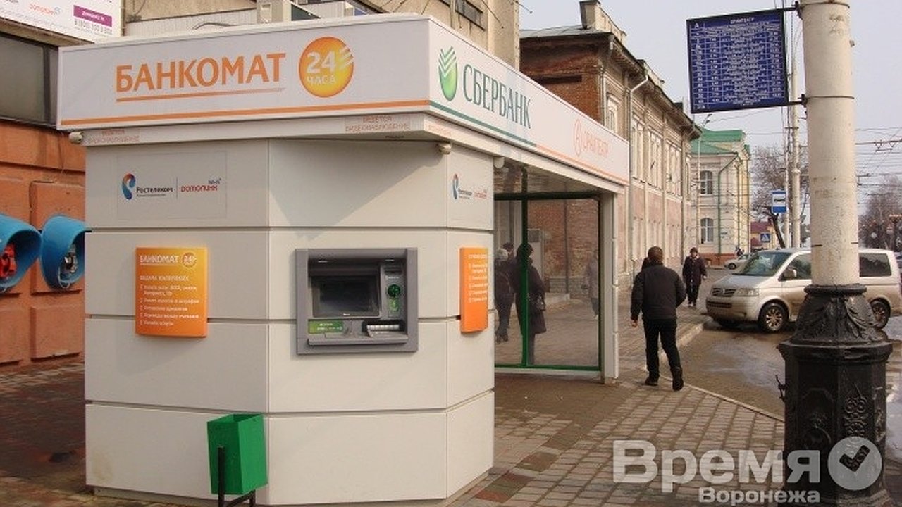 Главная картинка новости: В Воронеже автобусные остановки оборудуют… банкоматами