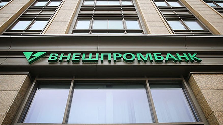 Главная картинка новости: В Воронеже закрылся ещё один филиал банка 